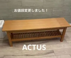 2026年最新】actus ベンチの人気アイテム - メルカリ