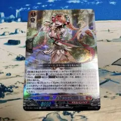 2026年最新】焔の巫女シンディの人気アイテム - メルカリ