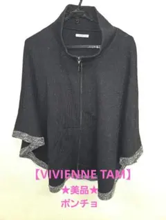 2026年最新】ビビアンタム コートの人気アイテム - メルカリ