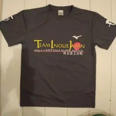 2026年最新】井上尚弥 tシャツ 後援会の人気アイテム - メルカリ