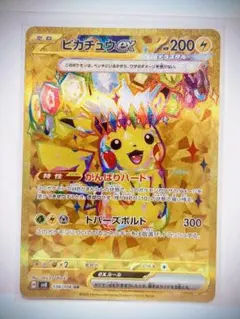 2026年最新】ピカチュウEX ur psa10の人気アイテム - メルカリ