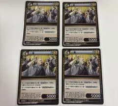 2026年最新】イジンデンまとめ売りの人気アイテム - メルカリ