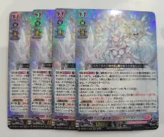 2026年最新】カードファイト!!ヴァンガード クリスレインの人気