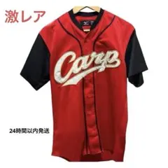 2026年最新】カープ 鈴木誠也 ユニフォームの人気アイテム - メルカリ