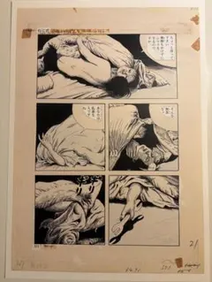 2026年最新】つげ義春 原画の人気アイテム - メルカリ