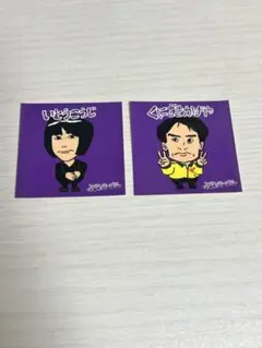 2026年最新】ランジャタイ、の人気アイテム - メルカリ