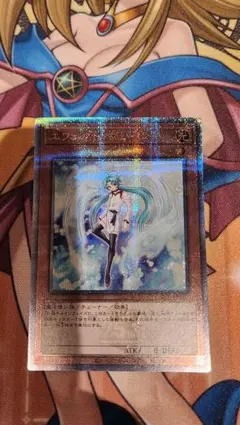 2026年最新】遊戯王 エフェクトヴェーラー 25thの人気アイテム - メルカリ