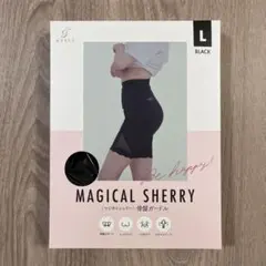 2026年最新】マジカルシェリー骨盤ガードルの人気アイテム - メルカリ