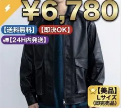 2026年最新】a2フライトジャケットの人気アイテム - メルカリ