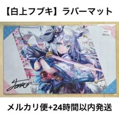 2026年最新】混沌の女神様 星街すいせいの人気アイテム - メルカリ