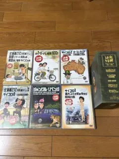 2026年最新】水曜どうでしょう dvd boxの人気アイテム - メルカリ