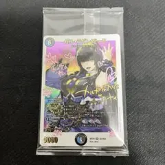 2026年最新】ガルラガンザークの人気アイテム - メルカリ