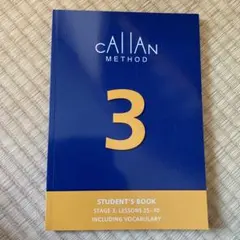 2026年最新】カランメソッド 3の人気アイテム - メルカリ