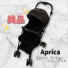 2026年最新】ラクーナ クッション フリー プラスの人気アイテム - メルカリ