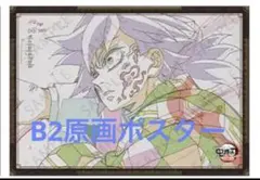 2026年最新】ufotableダイニング wチャンスの人気アイテム - メルカリ