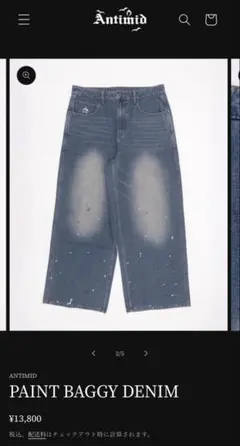 2026年最新】アンチミッド デニムの人気アイテム - メルカリ
