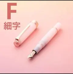 2026年最新】久保桜ブルームピンクの人気アイテム - メルカリ