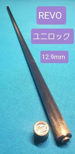 2026年最新】プレデター revo ユニロックの人気アイテム - メルカリ