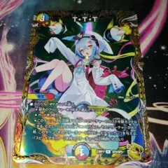 2026年最新】ザトリプルスリー 金の人気アイテム - メルカリ