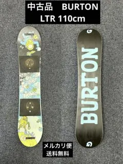 2026年最新】burton ltrの人気アイテム - メルカリ
