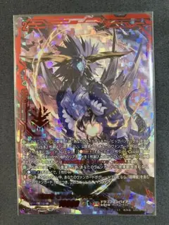 2026年最新】喧嘩屋 ビッグバンの人気アイテム - メルカリ