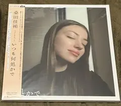 2026年最新】桑田佳祐 いつも何処かで レコードの人気アイテム - メルカリ