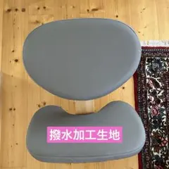 2026年最新】バランスチェアイージーカバーの人気アイテム - メルカリ