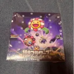 2026年最新】108フラワーズ boxの人気アイテム - メルカリ