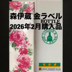 2026年最新】森伊蔵 金 720mlの人気アイテム - メルカリ