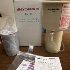 2026年最新】タカラ純水器 TJ-5の人気アイテム - メルカリ