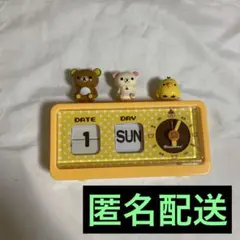 2026年最新】リラックマぱたぱたクロックの人気アイテム - メルカリ