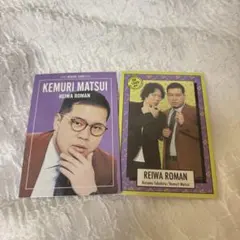 2026年最新】よしもとコレカ 令和ロマンの人気アイテム - メルカリ