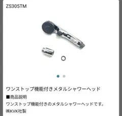 2026年最新】一条工務 シャワーヘッドの人気アイテム - メルカリ