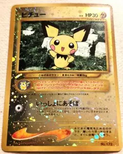 2026年最新】ポケモンカードNeo プレミアムファイル2の人気アイテム