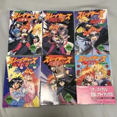 2026年最新】スレイヤーズ 全巻の人気アイテム - メルカリ