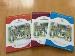 2026年最新】健康管理士一般指導員の人気アイテム - メルカリ