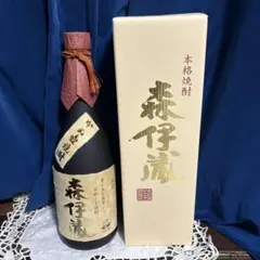 2026年最新】森伊蔵 金ラベルの人気アイテム - メルカリ