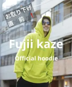 2026年最新】藤井風 グッズ パーカーの人気アイテム - メルカリ