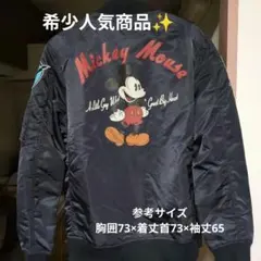 2026年最新】AVIREX ミッキー MA-1の人気アイテム - メルカリ