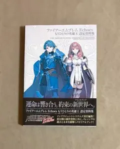 2026年最新】echoes valentiaの人気アイテム - メルカリ