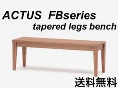 2026年最新】actus ベンチの人気アイテム - メルカリ