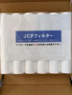 2026年最新】回帰水 フィルターの人気アイテム - メルカリ