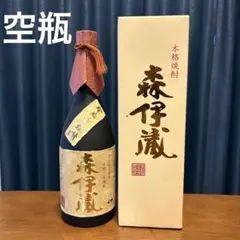 2026年最新】森伊蔵 金ラベルの人気アイテム - メルカリ