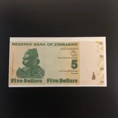 2026年最新】ジンバブエドル紙幣の人気アイテム - メルカリ