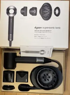 2026年最新】ダイソンドライヤー hd03の人気アイテム - メルカリ