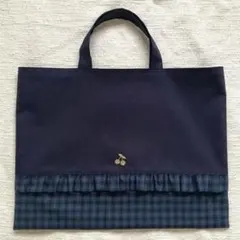 2026年最新】ファミリア レッスンバッグ ネイビーの人気アイテム