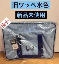 2026年最新】ワールドペガサス スクバ 水色の人気アイテム - メルカリ