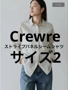 2026年最新】crew クルーレの人気アイテム - メルカリ