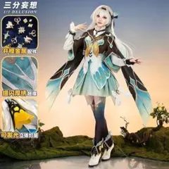 2026年最新】崩壊スターレイル コスプレ ホタルの人気アイテム - メルカリ