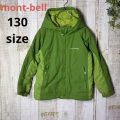 2026年最新】スキーウェア 130 モンベルの人気アイテム - メルカリ